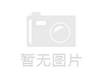 山東恒信高科焦化行業(yè)